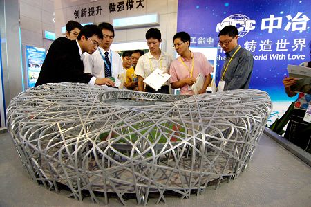 新闻图片200981492311252891381894_9841.jpg