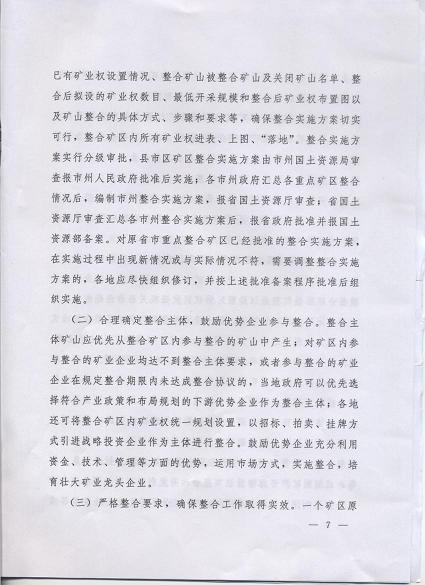 新闻图片20102111710271268298627187_9884.jpg