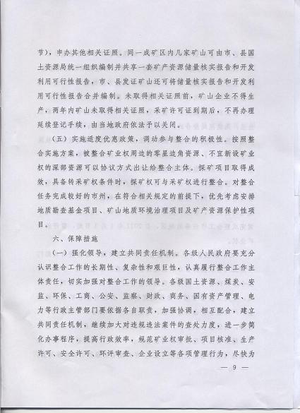 新闻图片20102111710371268298637875_4874.jpg