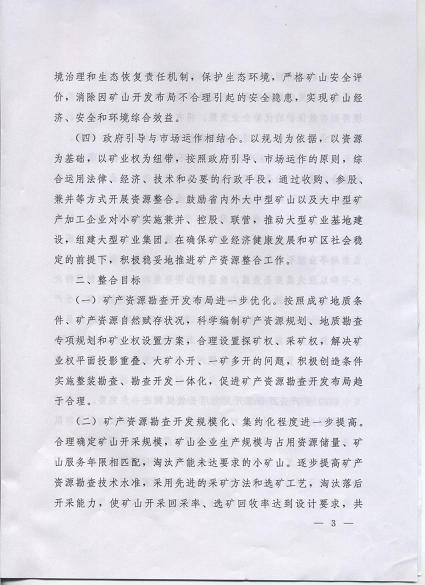 新闻图片2010211171051268298605718_5957.jpg