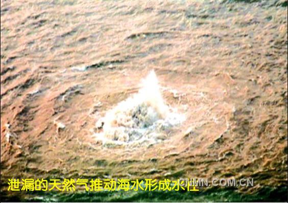 泄漏的天然气推动海水形成水柱_副本