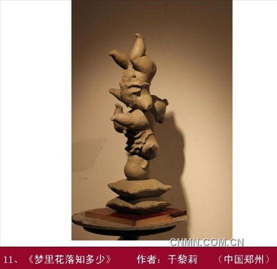 第二届中国国际铜雕艺术展获奖作品11