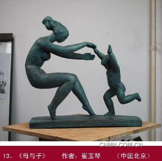 第二届中国国际铜雕艺术展获奖作品13