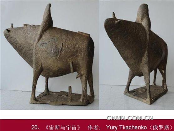第二届中国国际铜雕艺术展获奖作品20
