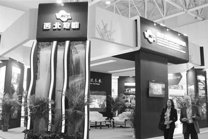 QQ图片20131112100623
