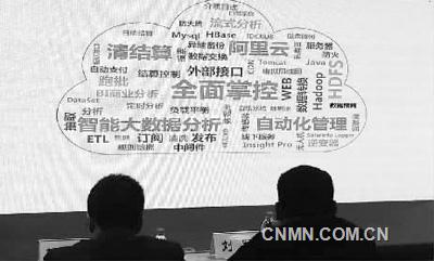 “互联网+”带动光伏行业升级