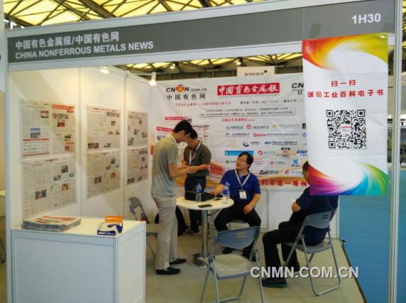 华体会（中国）一站式服务平台展台