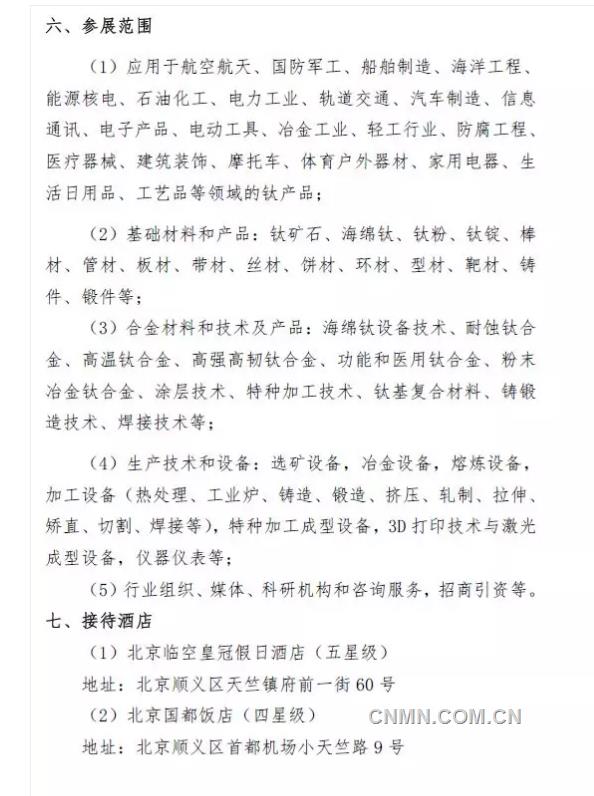QQ浏览器截图20180815092006