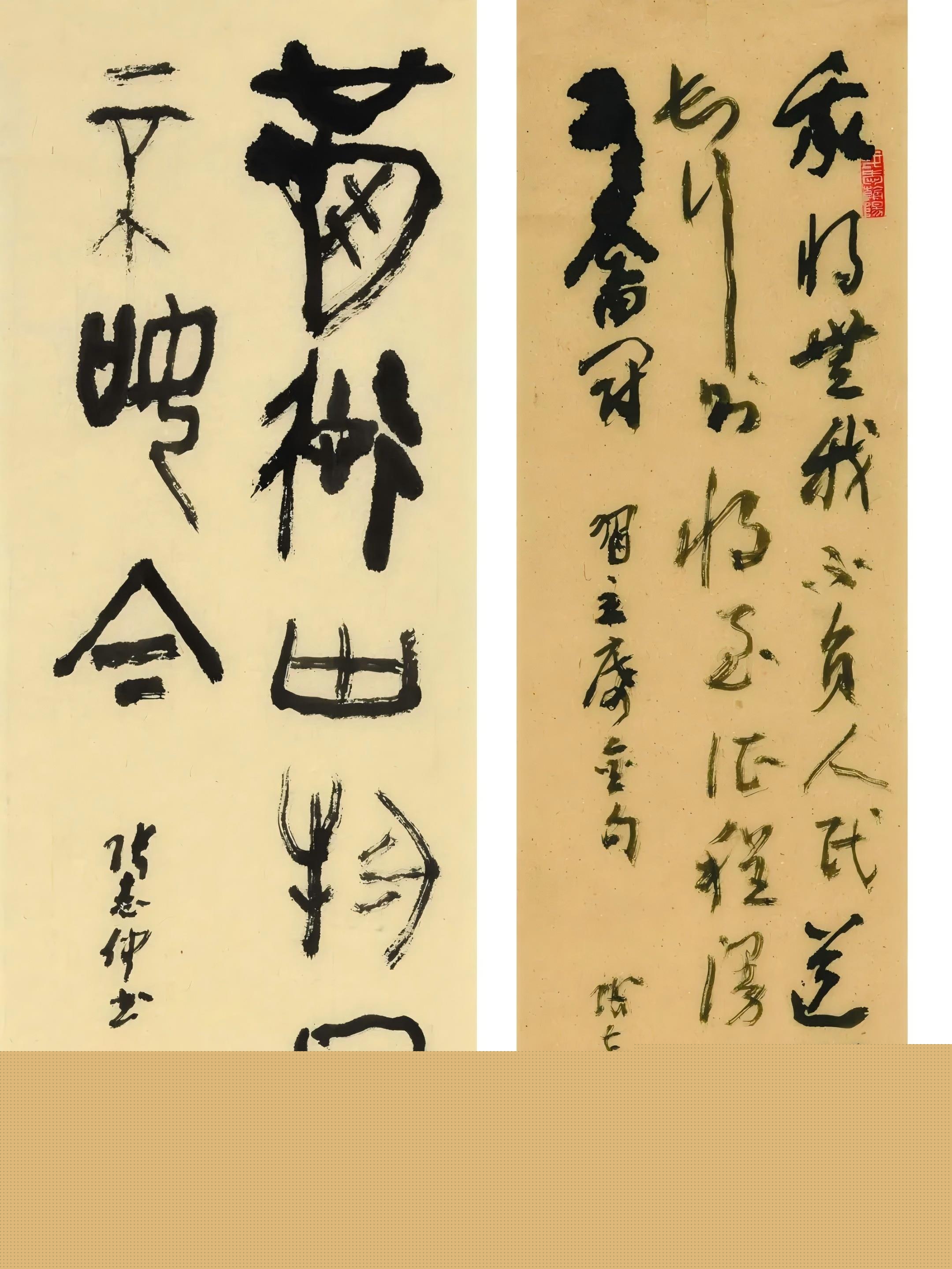 张志仲 我将无我不负人民道阻且长行者将至征程漫漫惟有奋斗