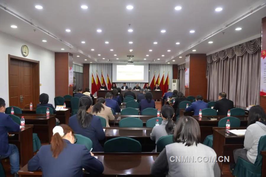 中色沈矿召开2025年春节后收心会