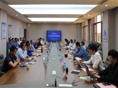 中国有色金属工业协会召开中资企业几内亚投资铝业座谈会