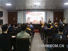 中铝物流中部陆港开展消防安全知识培训