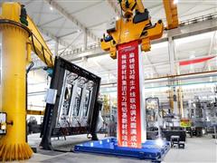 陕西有色榆林新材料集团：奋进产业转型升级新“铝”程